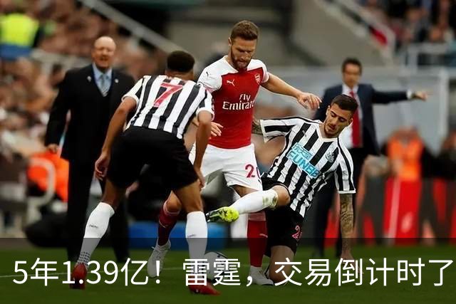 5年1.39亿！雷霆，交易倒计时了！